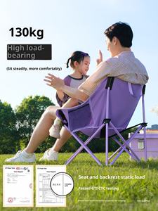 Custom Logo Modern Eco-Friendly Folding <b>Camping</b> Loveseat 2 Person Outdoor Furniture Heavy Duty for Couple Beach Backyard - Product Image 2