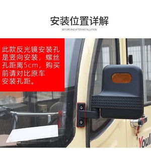 Espejo retrovisor para triciclo eléctrico Jinpeng, espejo plano de visión amplia para accesorios de triciclo de pasajeros - Product Image 4