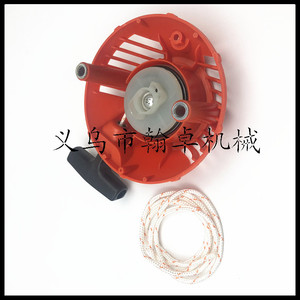 Accesorios para Herramientas Eléctricas Hanzhuo MS170 180 210 230 250, Engranaje de Gusano, Gancho, Accesorios para Motosierra - Product Image 5