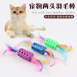 Jouet pour chat avec plumes, son grincant, jouet interactif pour animaux de compagnie, 6x3.5cm, matériau ABS, Design coloré - Product Image 4