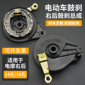 ชุดประกอบดรัมเบรกหลัง CG125 ฝาครอบอะลูมิเนียมขนาด 110 มม. พร้อมสายเคเบิลสำหรับจัดตำแหน่ง สำหรับซ่อมจักรยานไฟฟ้าและมอเตอร์ไซค์ - Product Image 2