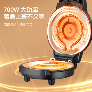 Mini Breakfast <b>Maker</b> 3 In 1 Electric <b>Waffle</b> <b>Maker</b> With Detachable Plates Multifunctional Household Kitchen Appliance - Product Image 3