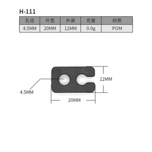Clip en plastique H-111 pour vêtements, trou de 4,5 mm, largeur de 20 mm, hauteur de 12 mm, pour vêtements et chaussures - Product Image 1