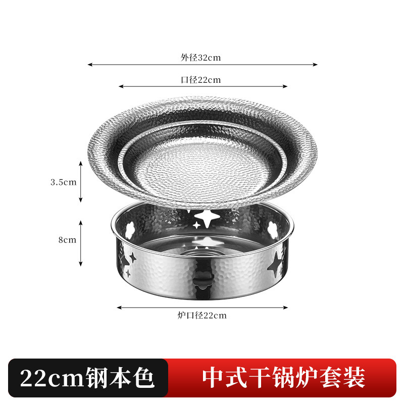 32cm Hammered Plate [Silver Chinese Style Stove]