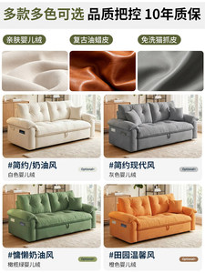 Sofá Cama Tapizado en Crema con Diseño Tufted, Convertible con Función de Almacenamiento para Sala de Estar - Product Image 5
