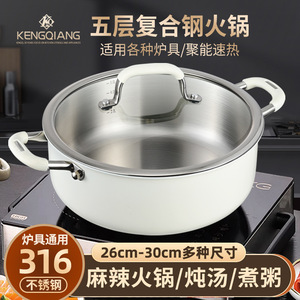 316L Stainless Steel Soup <b>Pot</b> 5L <b>Induction</b> Compatible Double Handle <b>For</b> Home Cooking Porridge Clear Broth - Product Image 4