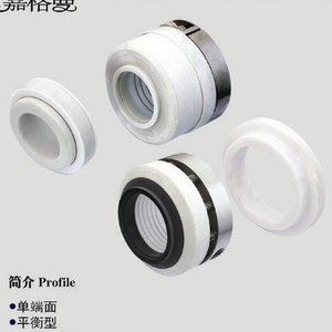 Sello mecánico tipo 152-Wb2, equilibrado de un solo extremo, para tanque de grasa, tratamiento de agua, material PTFE - Product Image 1