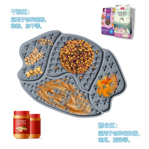 Customized Silicone Pet Licking Mat Round Slow Feeding Anti Choking Dog Cat Feeding Bowl Suction Cup Hand Washable - Product Image 3