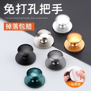 Self Adhesive Cabinet Handles For Glass Drawers Stainless Steel <b>Doors</b> Wardrobe Wine Cabinet No Drilling Required - Product Image 1