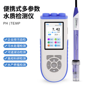 เครื่องวัดค่า pH แบบพกพา Ph10 ช่วงค่า pH 0.0-14.0 พร้อมแบตเตอรี่ในตัวสำหรับการทดสอบคุณภาพน้ำ - Product Image 3