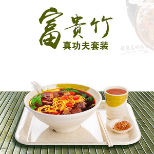 Juego de vajilla Kungfu Fast Food de melamina, tazones para sopa y arroz, platos y bandejas para cocina china, uso hotelero - Product Image 3