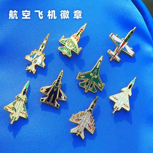 Insignia de <span class=keywords><strong>instructor</strong></span> de aviación para aeromodelismo, broche de metal galvanizado con protección UV, para recuerdo de estudiantes, marca JBD, modelo HMBB - Product Image 3