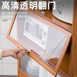 Aparador de cocina, mueble de cocina integrado de pie, armario de almacenamiento montado en la pared para sala de estar, multifuncional - Product Image 3