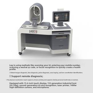 EY-1790 Assistant de diagnostic IA pour la médecine traditionnelle chinoise, diagnostic quadruple, identification de la constitution corporelle, examen de santé - Product Image 3