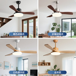 Ceiling Fan Light Walnut Wood Color Fixed Blade Flush Mount Led 220V For Living Room Bedroom Dining Room - Product Image 1