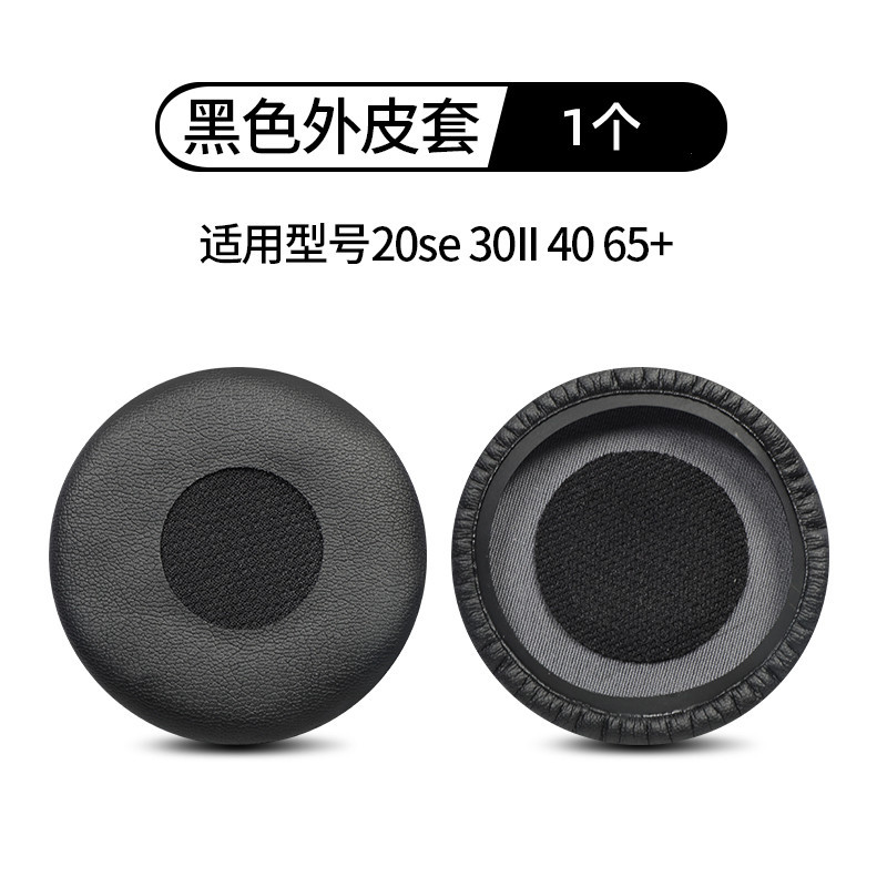 Black without Foam