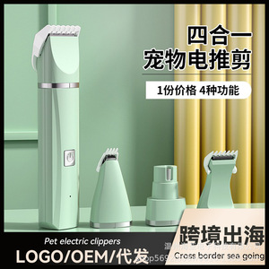 Nueva Cortadora de Pelo para Mascotas, Recargable, Eléctrica, para el Cuidado de las Patas, Diseño Moderno, Material ABS, Funciona con Batería - Product Image 6