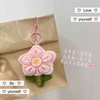 Porte-clés en peluche Fleur de la Prospérité Créative, Breloque de sac Poupée Fleur Porte-Bonheur Réaliste, Pendentif de sac à dos Tendance, Cadeau pour Meilleurs Amis