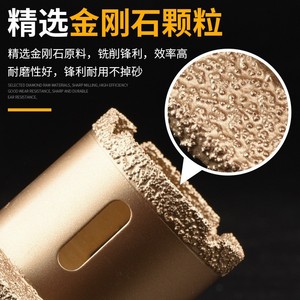 Baolian Diamond Hole Saw 40-70mm Double Layer For Basin Sink Marble Ceramic Tile Drilling - Product Image 3