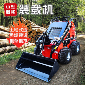 รถตักขนาดเล็กแบบมีสายพานลำเลียงอเนกประสงค์ขับเคลื่อนสี่ล้อ - Product Image 3