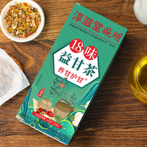 18 Flavor Herbal <b>Tea</b> Bag 150g (30 Bags) Health Care <b>Tea</b> for Liver and Digestion Support - Product Image 3