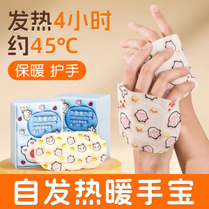 เครื่องทำความร้อนมือรูปอุ้งเท้าแมว สีชมพู สีฟ้า แบบใช้แล้วทิ้ง สำหรับนักเรียนและเด็ก ช่วยให้มืออุ่นขณะเขียนหนังสือ - Product Image 4