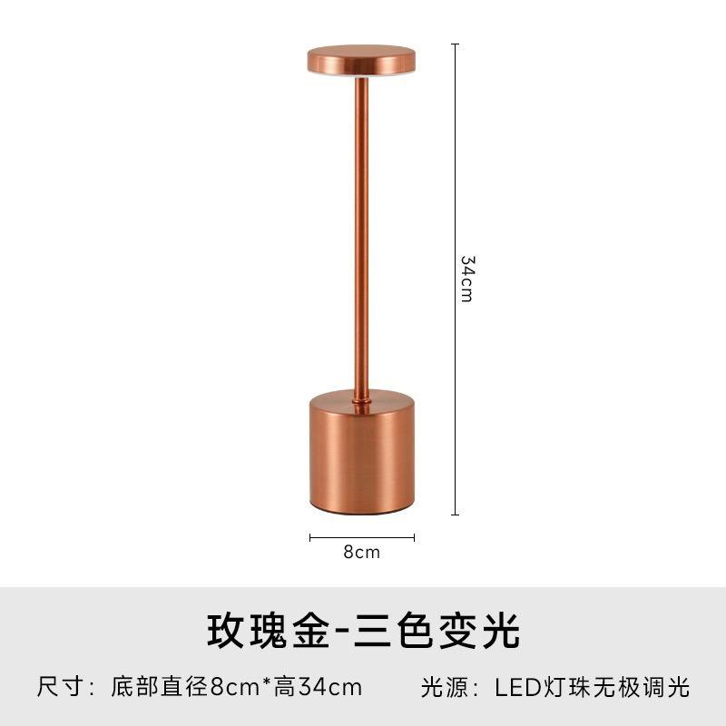 Three-color rechargeable touch switch - rose gold