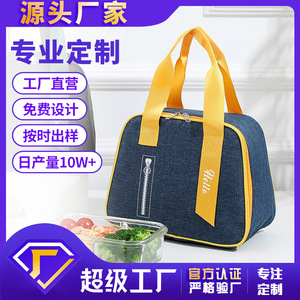 Sac à lunch isotherme Feishibao personnalisable grande capacité avec doublure en aluminium pour le stockage des repas - Product Image 4