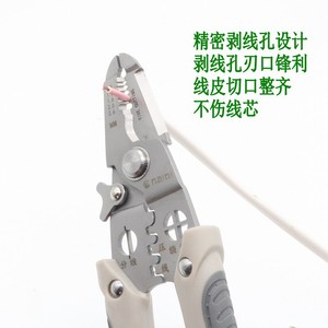 Nike Multi Functional Wire Crimping Pliers Stainless Steel 7 8 Inch Industrial Grade Electrician Tool - Product Image 4