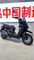 Moto électrique lourde à deux roues pour deux personnes, best-seller pour adultes