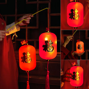 Linterna de Mano para el Año Nuevo Chino, Luz LED Roja, Lámpara Festiva con Carácter Fu, para Niños de Jardín de Infancia - Product Image 3
