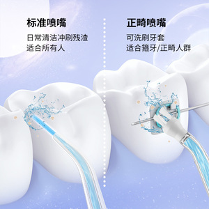 Irrigador bucal eléctrico, tanque desmontable de 300Ml, 5 niveles de presión, irrigador bucal portátil para limpieza de dientes en el hogar - Product Image 1