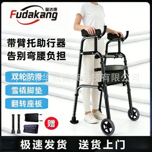 Foldable <b>Walker</b> With Seat Height Adjustable Disc Brake For <b>Elderly</b> Rehabilitation Support - Product Image 4