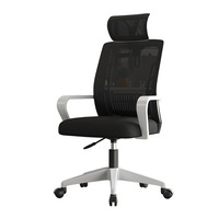 Chaise d'ordinateur, équipement de bureau à domicile, chaises en maille rose pour étudiants, dossier relevable, pivotante, mobilier de bureau, chaise de bureau