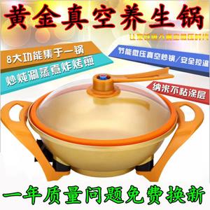 Marmite électrique ronde en pierre Maifan plaquée or, 4,5 kg, à économie d'énergie, pour une cuisson saine, G568 - Product Image 3