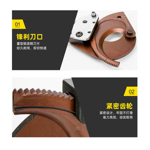 Coupe-câbles à cliquet J25, ciseaux à câbles, ciseaux à engrenages, ciseaux à cliquet - Product Image 1