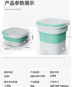 Lave-linge portable pliable en silicone avec fonction séchage, mini lave-linge - Product Image 6