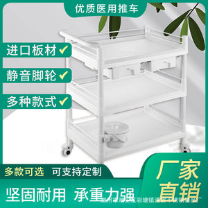 Carrito de Plástico ABS Multicapa con Cajones para Salón de Belleza, Medicina y Herramientas - Product Image 5