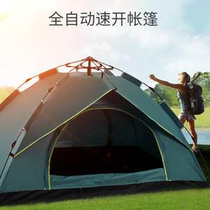 Camping Pop Up Tent 2-4 Person Fully Automatic Spring Loaded Quick Open Waterproof 1000mm Fiberglass Pole Silver Tape - Product Image 3