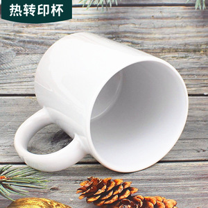 Taza blanca para sublimación de 11 oz con asa, apta para microondas, ideal para regalos promocionales y corporativos. - Product Image 1
