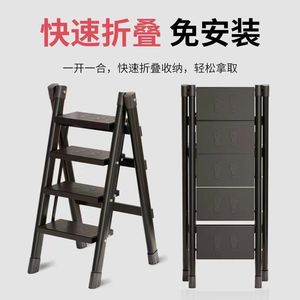 Folding Ladder 3 <b>Steps</b> A Frame <b>Stool</b> Indoor Use Home <b>Step</b> Ladder - Product Image 2