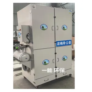 Pabrik Tiongkok menghasilkan pengecoran presisi terbaik peralatan perlindungan lingkungan pulse cartridge pengumpul debu