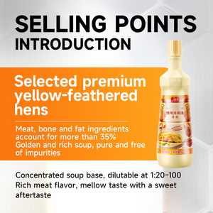 ไก่จิงปาเนื้อสัตว์เลี้ยงด้วยไขมันแบบสโลว์คุกกิ้ง |   น้ำซุปพรีเมียมสำหรับหม้อไฟ บะหมี่ และอาหารพร้อมทาน - Product Image 2