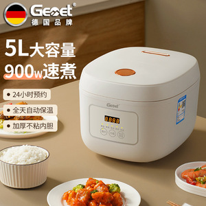 Geet Smart Rice Cooker 5L Large Capacity Non Stick Inner Pot Electric With Microcomputer Control - Product Image 1