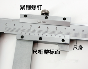 <span class=keywords><strong>500</strong></span> <span class=keywords><strong>Mm</strong></span> Hoge Precisie Grote Range Schuifmaat - Product Image 6