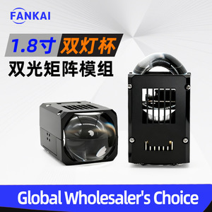 Fankai โมดูลไฟหน้าแบบแมทริกซ์ LED แบบคู่ขนาด1.8นิ้ว50W 6000K สำหรับรถยนต์ - Product Image 5