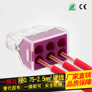 Pct 106 บล็อกขั้วต่อสปริงแบบหกรู วัสดุ Pa66 สำหรับการเชื่อมต่อสายไฟ - Product Image 3