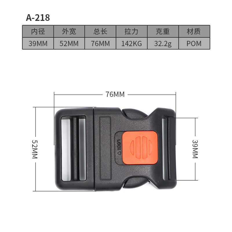 A218 Black with Red - 39mm