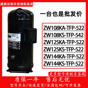 อุปกรณ์ทำความเย็น HYZL สำหรับเครื่องปรับอากาศ ปั๊มความร้อน ระบบทำความเย็นและทำความร้อน อะไหล่ทดแทน 1 ชิ้น - Product Image 5