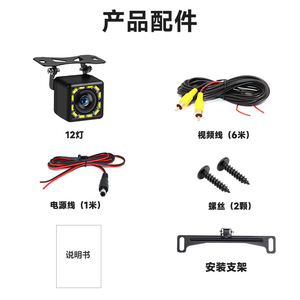 Đối với podofo AHD không thấm nước xem phía sau xe máy ảnh giấy phép tấm khung bãi đậu xe Ngược Sao lưu đêm Vision-US/<span class=keywords><strong>AU</strong></span> kho - Product Image 5